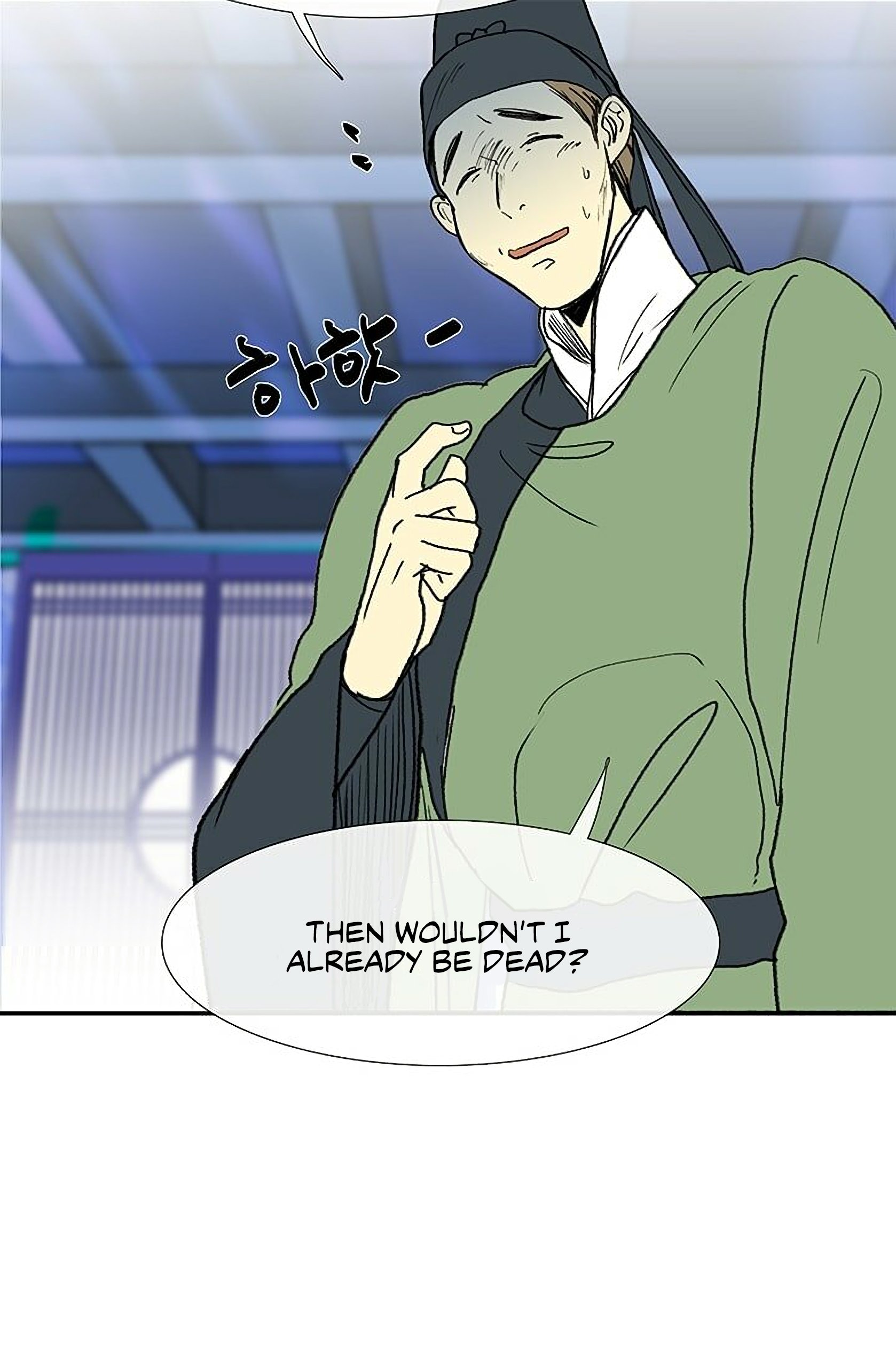 The Scholar's Reincarnation Chapter 92 33